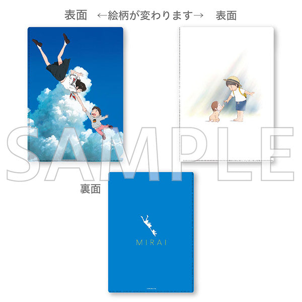 (Goods - Clear File) Mirai Changing Clear File Animate International