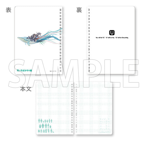 (Goods - Stationery) Belle Ring Bound Notebook Animate International