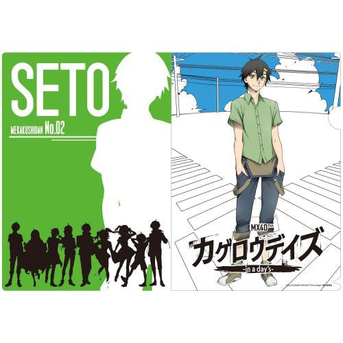 (Goods) MX4D™ Kagerou Daze -in a day's- A4 Clear File (Seto) Animate International