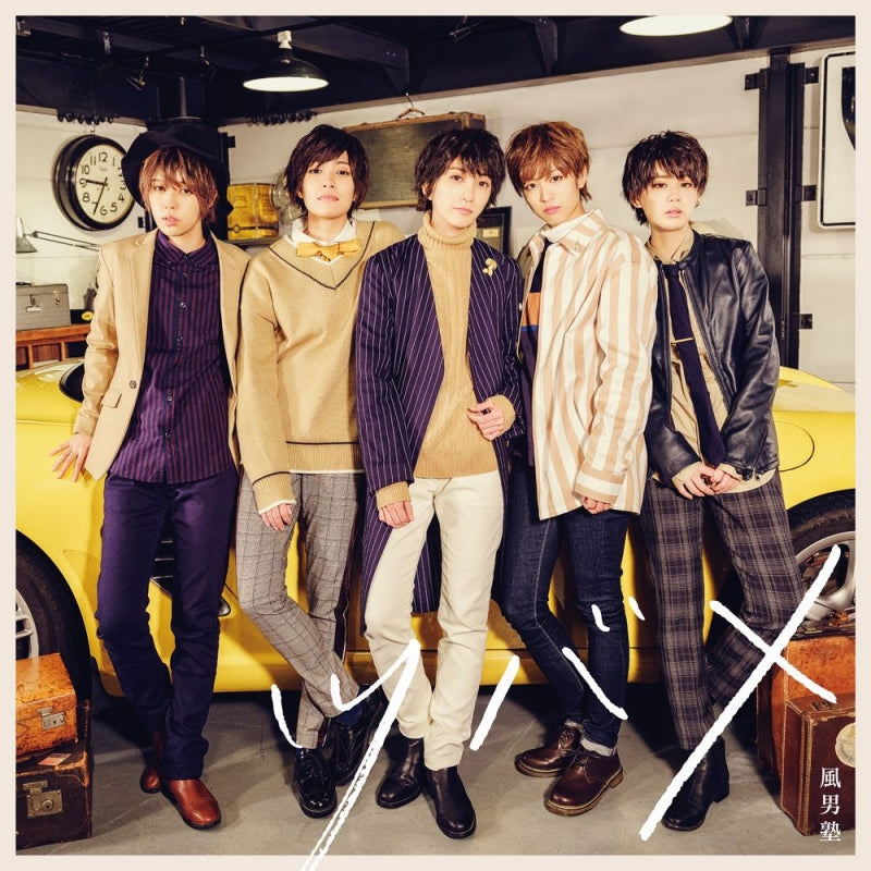 (Maxi Single) Tsubame by Fudanjuku [First Run Limited Edition A] Animate International
