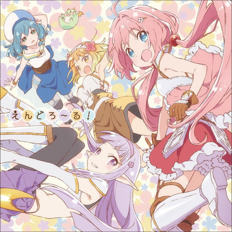 (Theme Song) Endro~! TV Series OP: Endoro~ru! by Yuusha Party Animate International