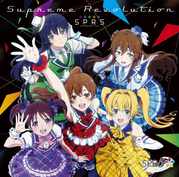 (Album) Shoumetsu Toshi Game: SPR5 Supreme Revolution [Regular Edition] Animate International