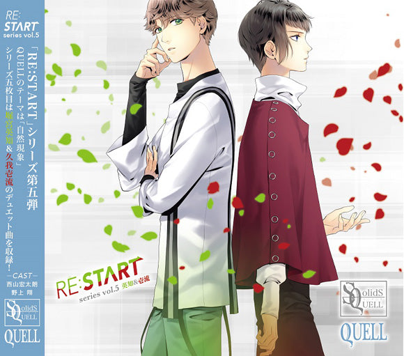 (Character Song) SQ QUELL RE:START Series 5 Animate International