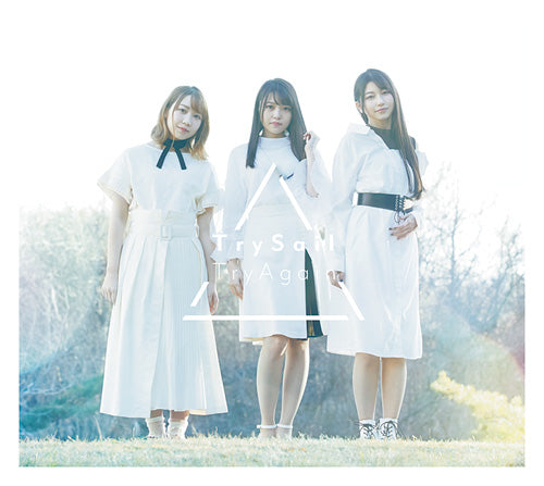 (Album) Try Again by TrySail [First Run Limited Edition] Animate International