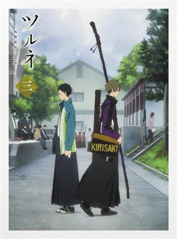 (Blu-ray) Tsurune: Kazemai Koukou Kyuudoubu TV Series Vol. 3 Animate International