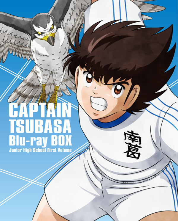 (Blu-ray) Captain Tsubasa TV Series Blu-ray BOX - Middle School Arc Part 1 [First Run Limited Edition] Animate International