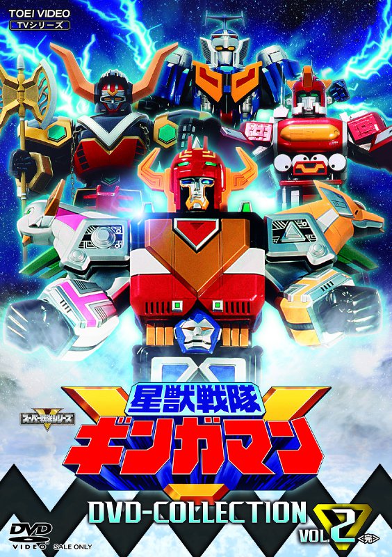 (DVD) Seijuu Sentai Gingaman TV Series DVD COLLECTION VOL. 2 Animate International