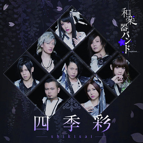 (Album) Shikisai by Wagakki Band [CD+DVD (Live Concert Collection), Limited Edition] Animate International