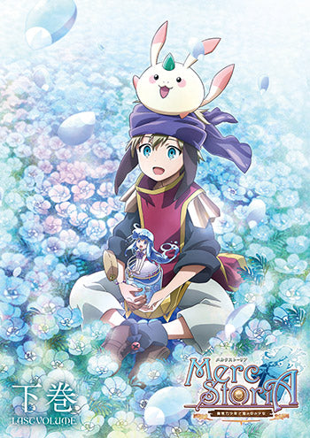 (Blu-ray) Merc Storia: The Apathetic Boy and the Girl in a Bottle TV Series Last Volume Animate International