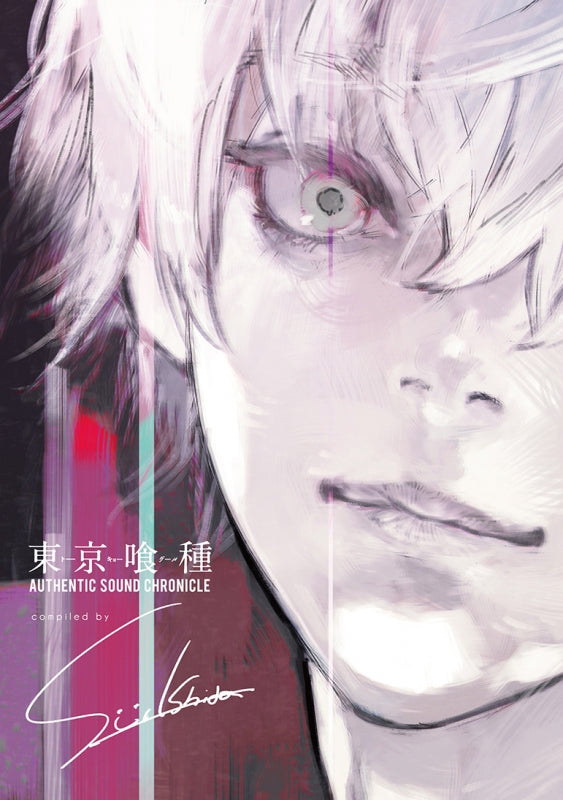 (Album) Tokyo Ghoul AUTHENTIC SOUND CHRONICLE Compiled by Sui Ishida [First Run Limited Edition] Animate International