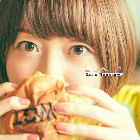 (Album) Koko Base by Kana Hanazawa [First Run Limited Edition] Animate International