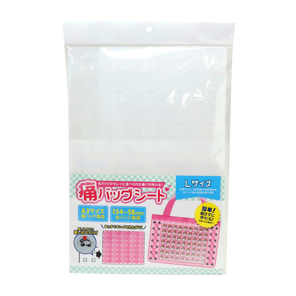 (Goods - Itabag) Non-Character Original Itabag Sheet L-Size
