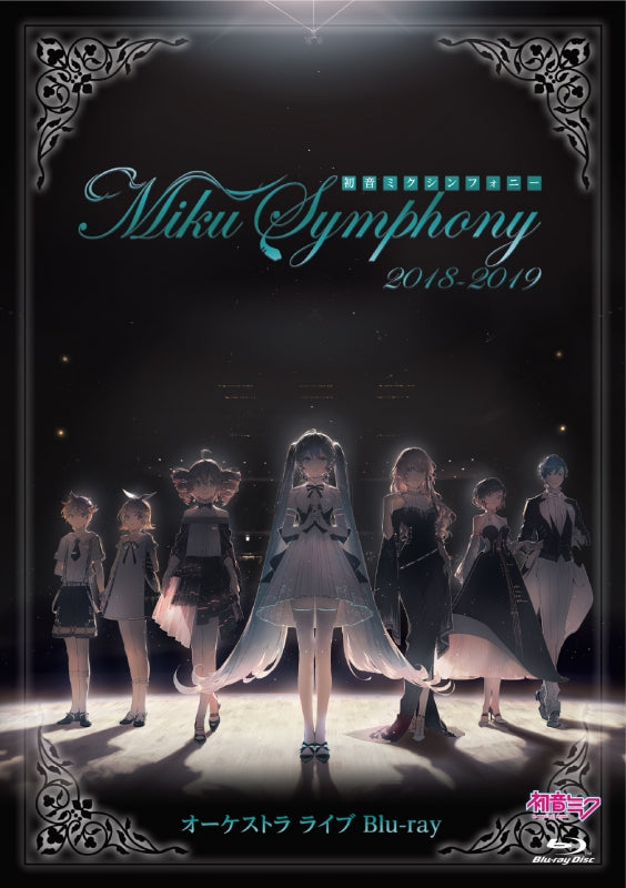 (Blu-ray) Hatsune Miku Symphony: Miku Symphony 2018-2019 Orchestra Live Animate International