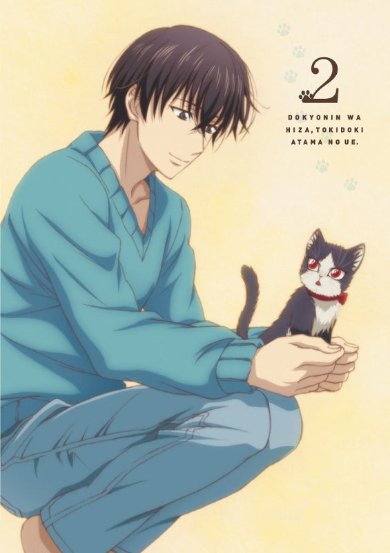 (Blu-ray) My Roommate Is a Cat (Doukyonin wa Hiza, Tokidoki, Atama no Ue.) TV Series Vol. 2 [First Run Limited Edition] Animate International