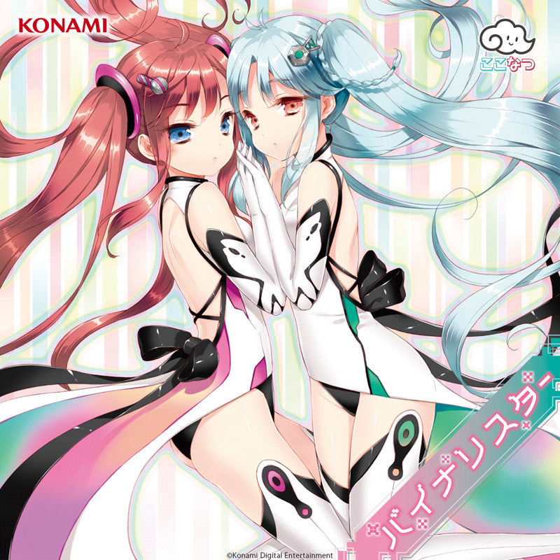 (Album) Binary Star 2016 Mini Album by Kokonatsu Animate International