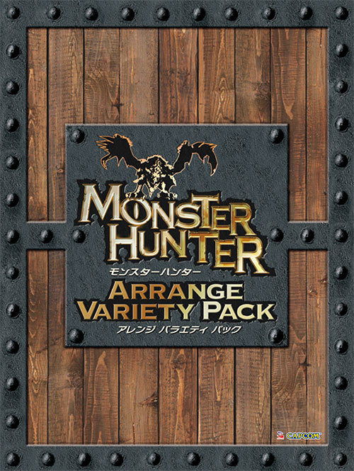 (Album) Monster Hunter Arrange Variety Pack [Limited Edition] Animate International