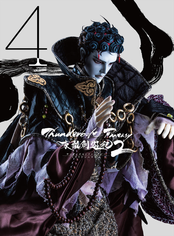 (DVD) Thunderbolt Fantasy: Touriken Yuuki TV Series Season 2 Vol. 4 [Complete Production Run Limited Edition] Animate International