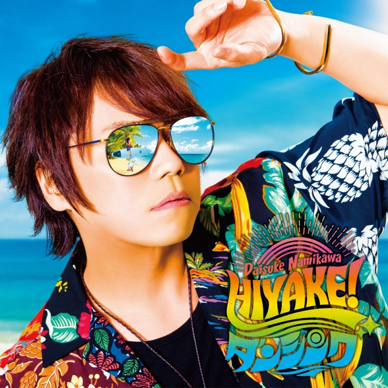 (Maxi Single) HIYAKE! Dancing by Daisuke Namikawa [Deluxe Edition] Animate International