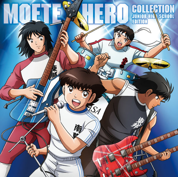 (Theme Song) Captain Tsubasa TV Series Middle School Arc ED: Moete Hero Collection Animate International