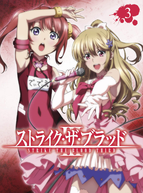 (Blu-ray) Strike the Blood III OVA Vol. 3 [First Run Limited Edition] Animate International