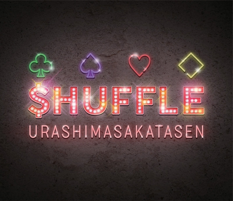 (Album) $HUFFLE by UraShimaSakataSen [First Run Limited Edition A] Animate International