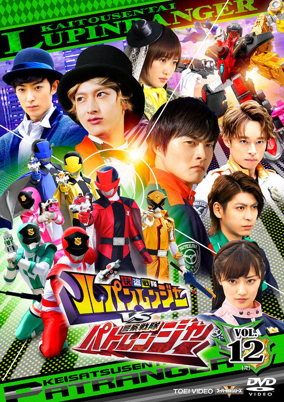 (DVD) Kaitou Sentai Lupinranger VS Keisatsu Sentai Patranger TV Series VOL. 12 Animate International