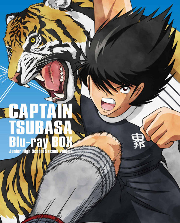 (Blu-ray) Captain Tsubasa TV Series Blu-ray BOX - Middle School Arc Part 2 [First Run Limited Edition] Animate International