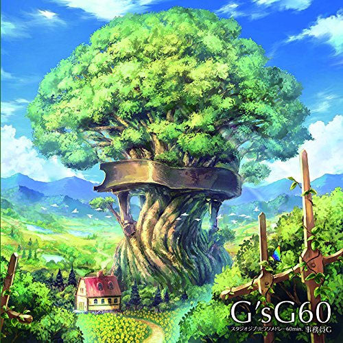 (Album) G'sG60 ~60min Studio Ghibli Piano Medley~ by Jimuin G Animate International