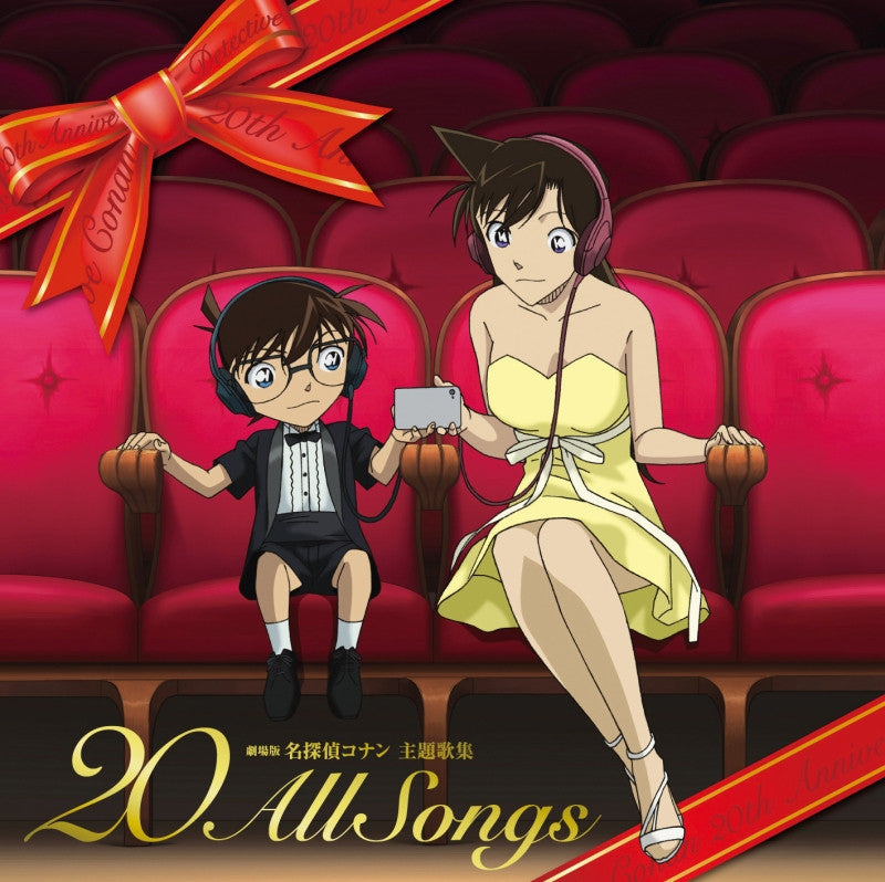 (Album) Detective Conan Movie Theme Song Collection: All 20 Songs [Regular Edition] Animate International