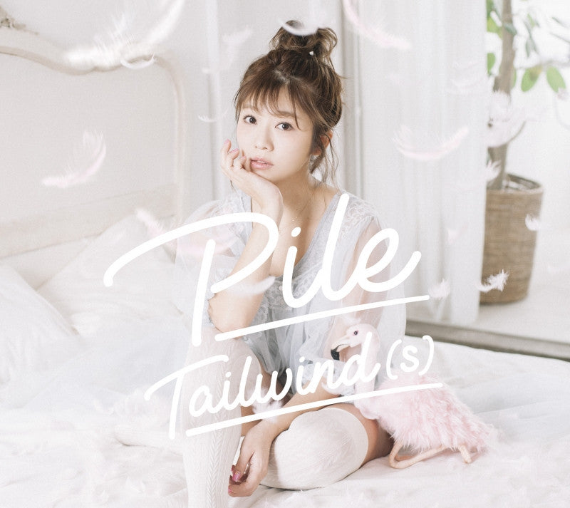 (Album) Tailwind(s) by Pile [w/ DVD, Limited Edition / Type A] Animate International