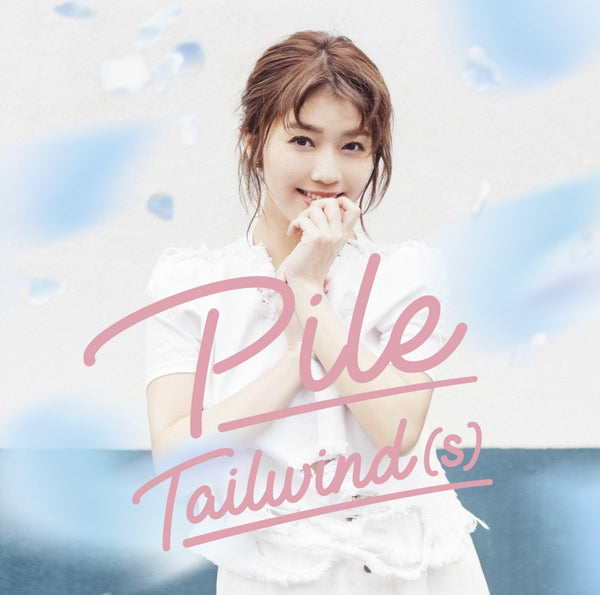 (Album) Tailwind(s) by Pile [w/ DVD, Limited Edition / Type B] Animate International