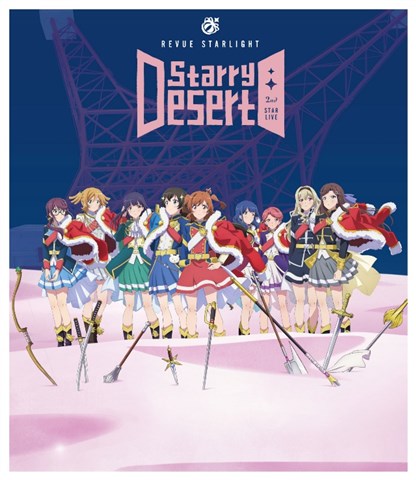 (Blu-ray) Shoujo Kageki Revue Starlight 2nd Star Live: Starry Desert Animate International