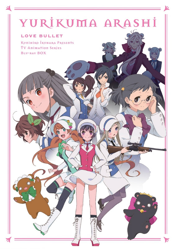 (Blu-ray) Yurikuma Arashi TV Series Blu-ray BOX Animate International