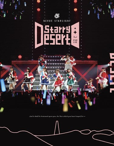 (Blu-ray) Shoujo Kageki Revue Starlight 2nd Star Live: Starry Desert Animate International