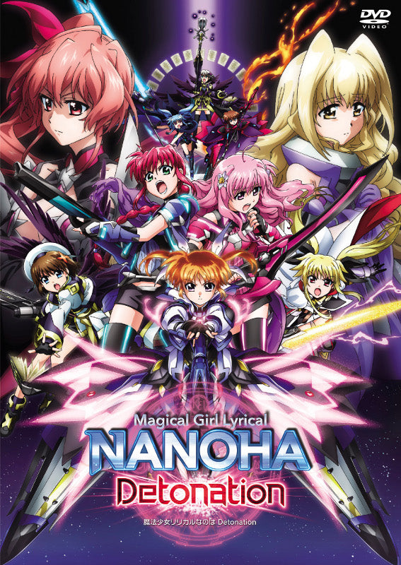 (DVD) Magical Girl Lyrical Nanoha the Movie: Detonation [Regular Edition] Animate International