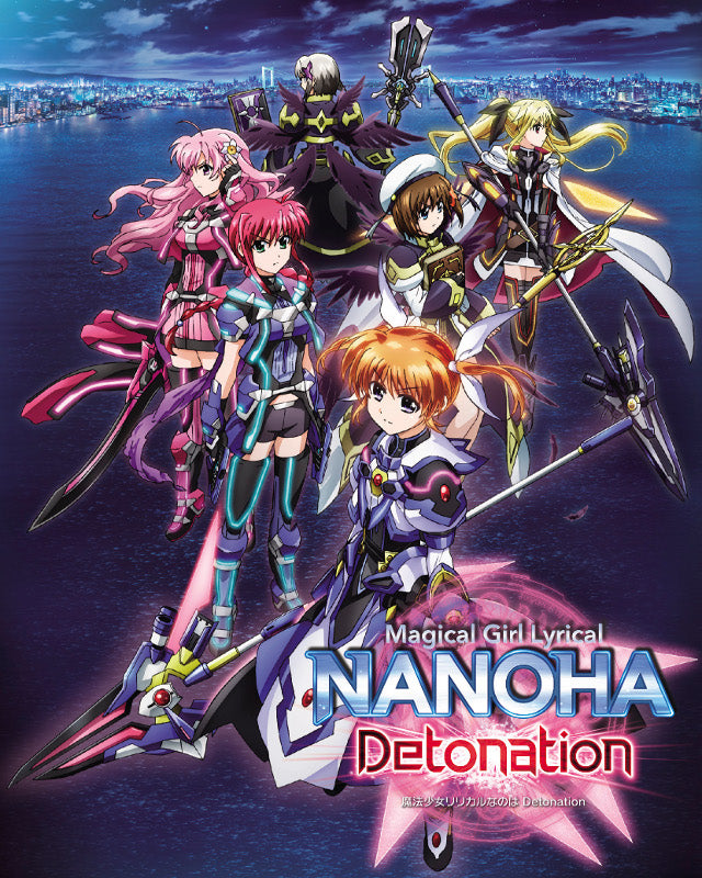 (Blu-ray) Magical Girl Lyrical Nanoha the Movie: Detonation [Deluxe Edition] Animate International