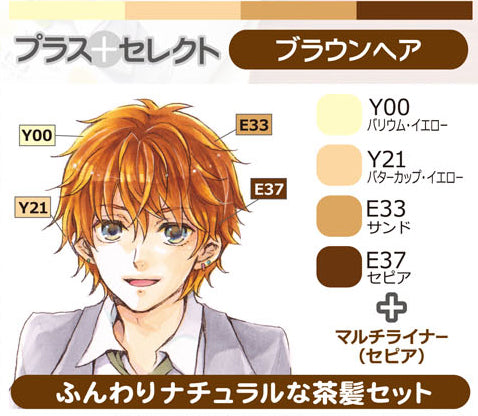 (Goods - Art Supplies) Copic Ciao Plus Selection: Brown Hair - Copic Ciao x4 + Multiliner x1 Animate International
