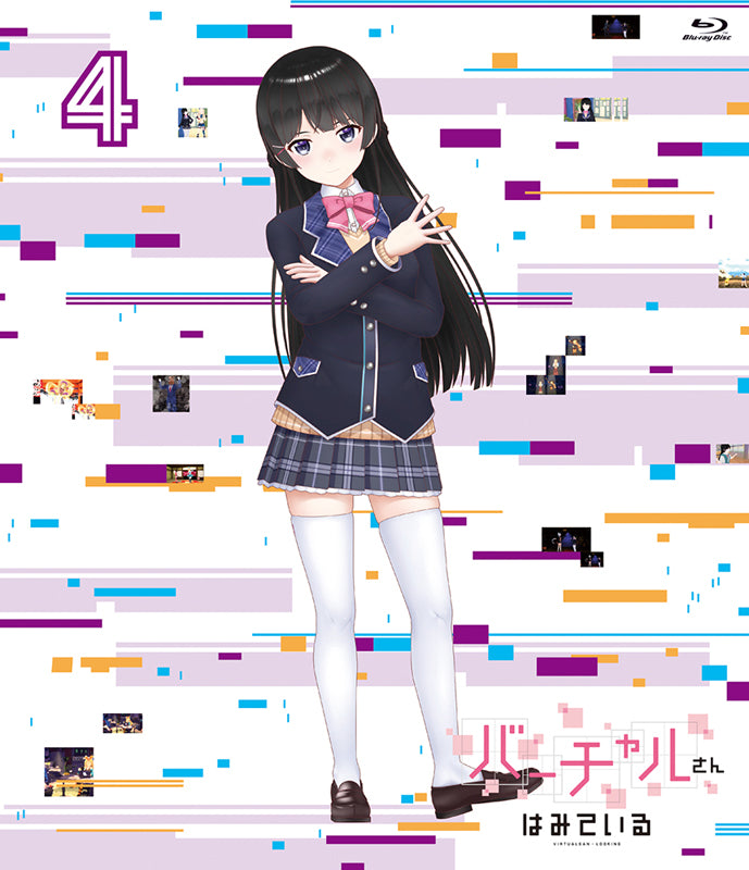 (Blu-ray) Virtual-san wa Miteiru TV Series Vol. 4 Animate International