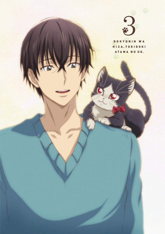 (Blu-ray) My Roommate Is a Cat (Doukyonin wa Hiza, Tokidoki, Atama no Ue.) TV Series Vol. 3 [First Run Limited Edition] Animate International
