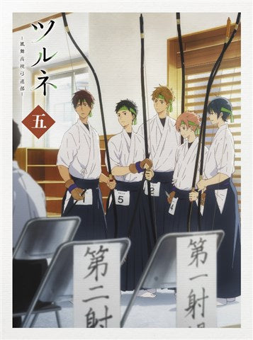 (Blu-ray) Tsurune: Kazemai Koukou Kyuudoubu TV Series Vol. 5 Animate International