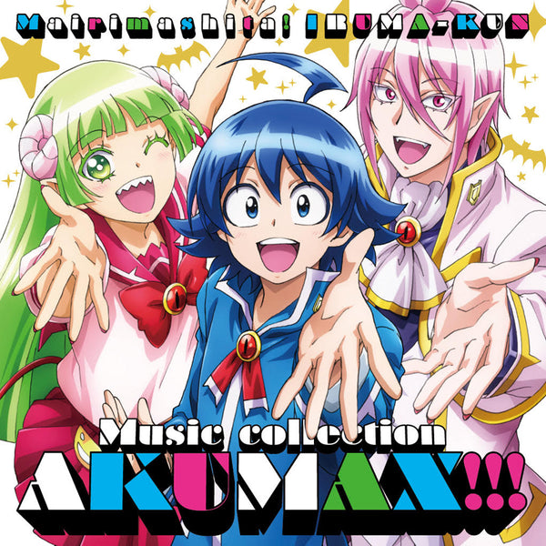 [a](Album) Welcome to Demon School! Iruma-kun TV Series Music Collection AKUMAX!!! Animate International