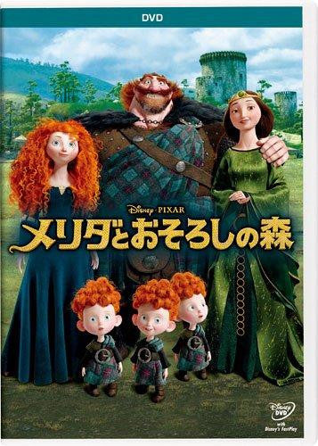 (DVD) Brave Animate International