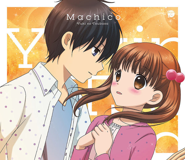 (Theme Song) Age 12: A Little Heart-Pounding TV Series 2nd Season ED: Yuki no Tsubasa by Machico Animate International
