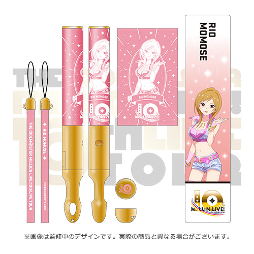 (Goods - Penlight) THE IDOLM@STER MILLION LIVE! Official Concert Light - Rio Momose (10thLIVE ver.)