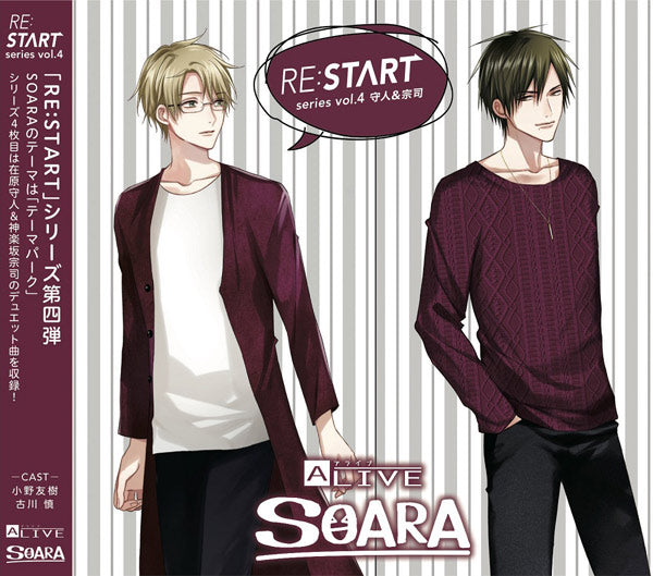(Character Song) ALIVE SOARA RE:START Series 4 Animate International