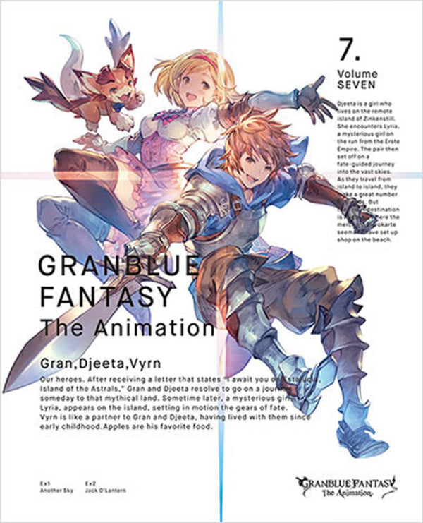 (DVD) GRANBLUE FANTASY The Animation TV Series 7 [Production Limited Edition] Animate International
