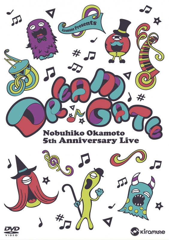 (DVD) Nobuhiko Okamoto 5th Anniversary Live “DREAM GATE” Animate International