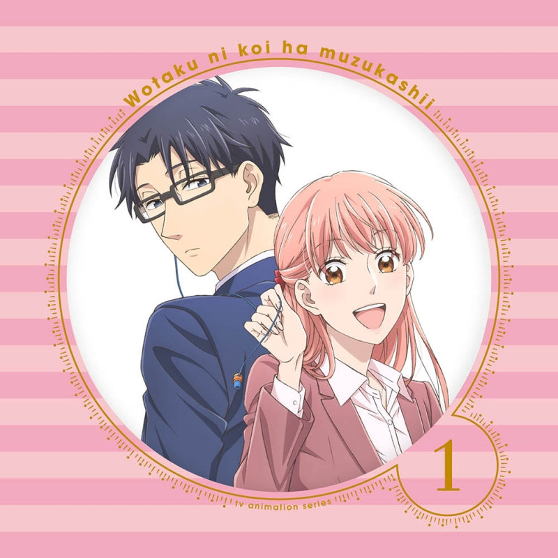 (Blu-ray) Wotakoi: Love is Hard for Otaku TV Series Vol. 1 [Complete Run Limited Edition] Animate International