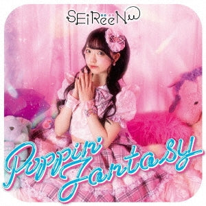 (Maxi Single) Poppin Fantasy by SEiReeN Type-B