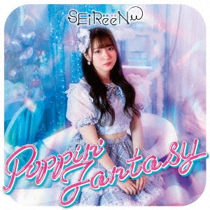 (Maxi Single) Poppin Fantasy by SEiReeN Type-A